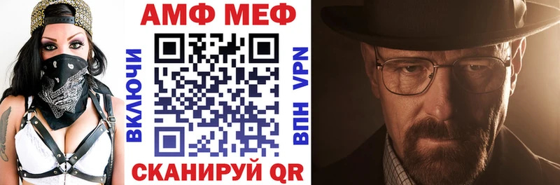 АМФЕТАМИН Premium  Мамоново 