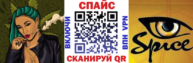 БУТИРАТ бутандиол купить закладку blacksprut ТОР Мамоново