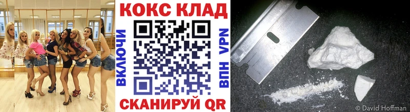 купить наркотик  Мамоново  COCAIN Перу 