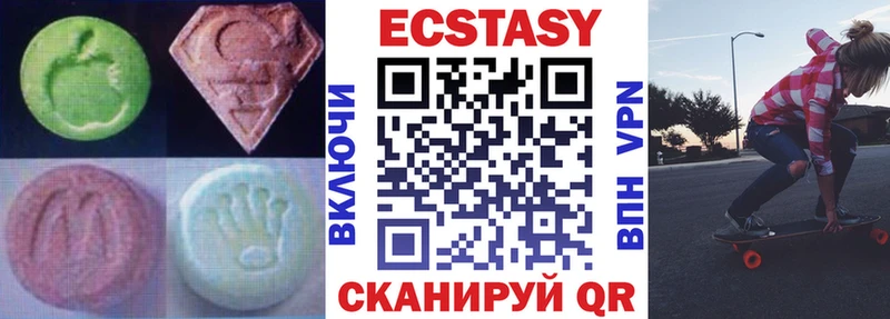 закладки Мамоново ЭКСТАЗИ 99%