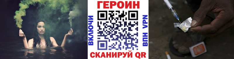 дарнет шоп omg зеркало ГЕРОИН VHQ Мамоново