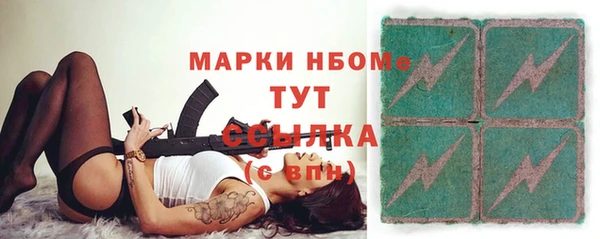 МДМА Арсеньев