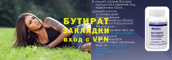 spice Баксан