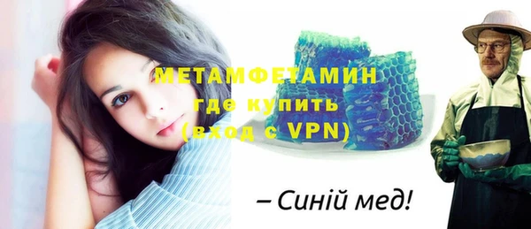 метадон Покров