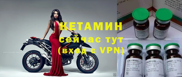 МДМА Арсеньев