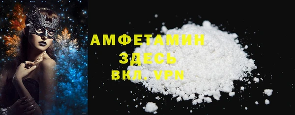 гидропоника Покровск