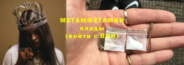МДМА Арсеньев
