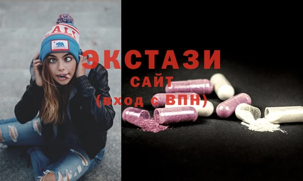 МДМА Арсеньев