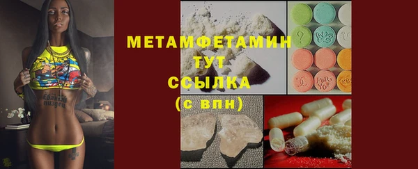PSILOCYBIN Армянск