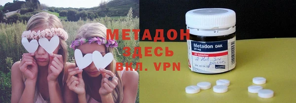 марки lsd Балахна
