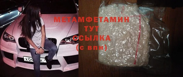 мет Аркадак