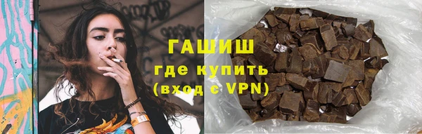 гашик Покачи