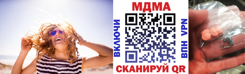 МДМА кристаллы  купить   Мамоново 