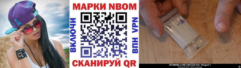 Наркотические марки 1,5мг Мамоново